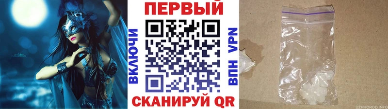 АМФ Premium  Жуков 