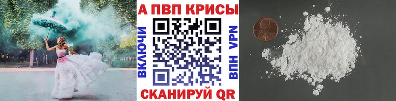 где купить наркоту Жуков MEGA как зайти A-PVP СК КРИС