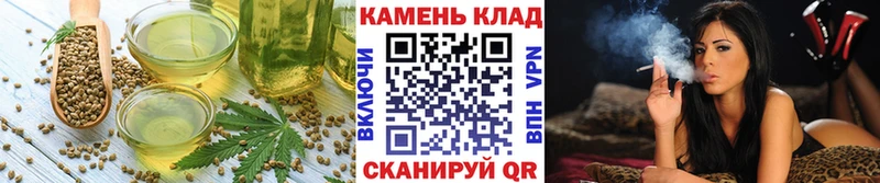 Canna-Cookies конопля купить Жуков