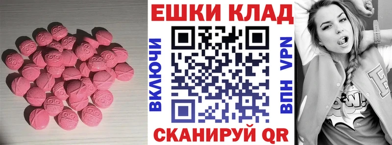 Экстази Philipp Plein Жуков
