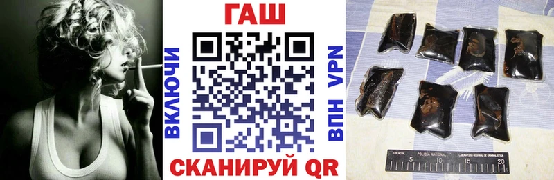 Гашиш Изолятор  где найти наркотики  Жуков 