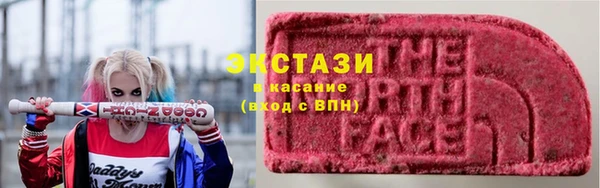 альфа пвп VHQ Алексин
