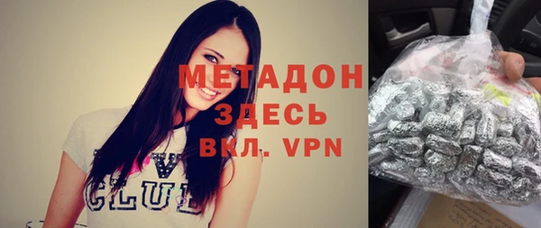 альфа пвп VHQ Алексин