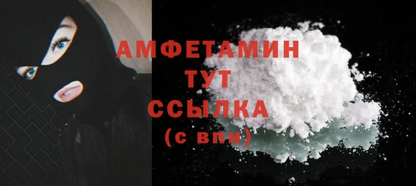 эйфоретик Пестово