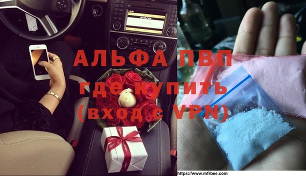 альфа пвп VHQ Алексин