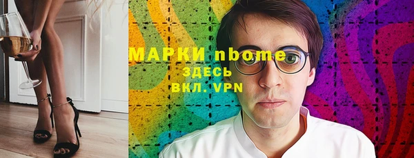 MESCALINE Алексеевка