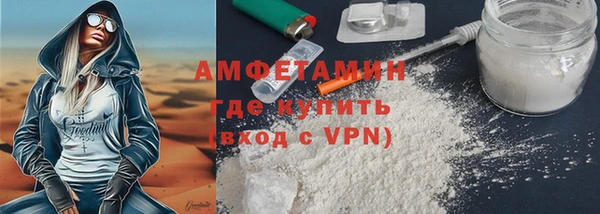 мяу мяу кристалл Пересвет