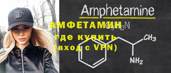 альфа пвп VHQ Алексин