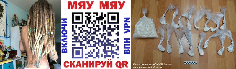 МЕГА как зайти  Жуков  Мефедрон 4 MMC 