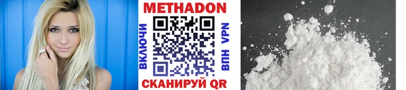 ссылка на мегу tor  Жуков  МЕТАДОН белоснежный 