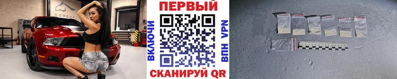 Метамфетамин пудра  нарко площадка какой сайт  Жуков 