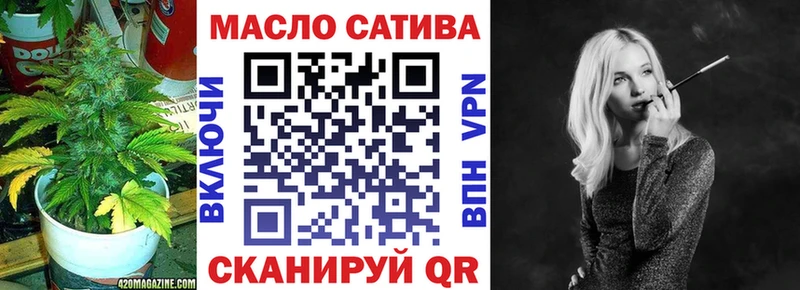 ТГК жижа  купить   Жуков 